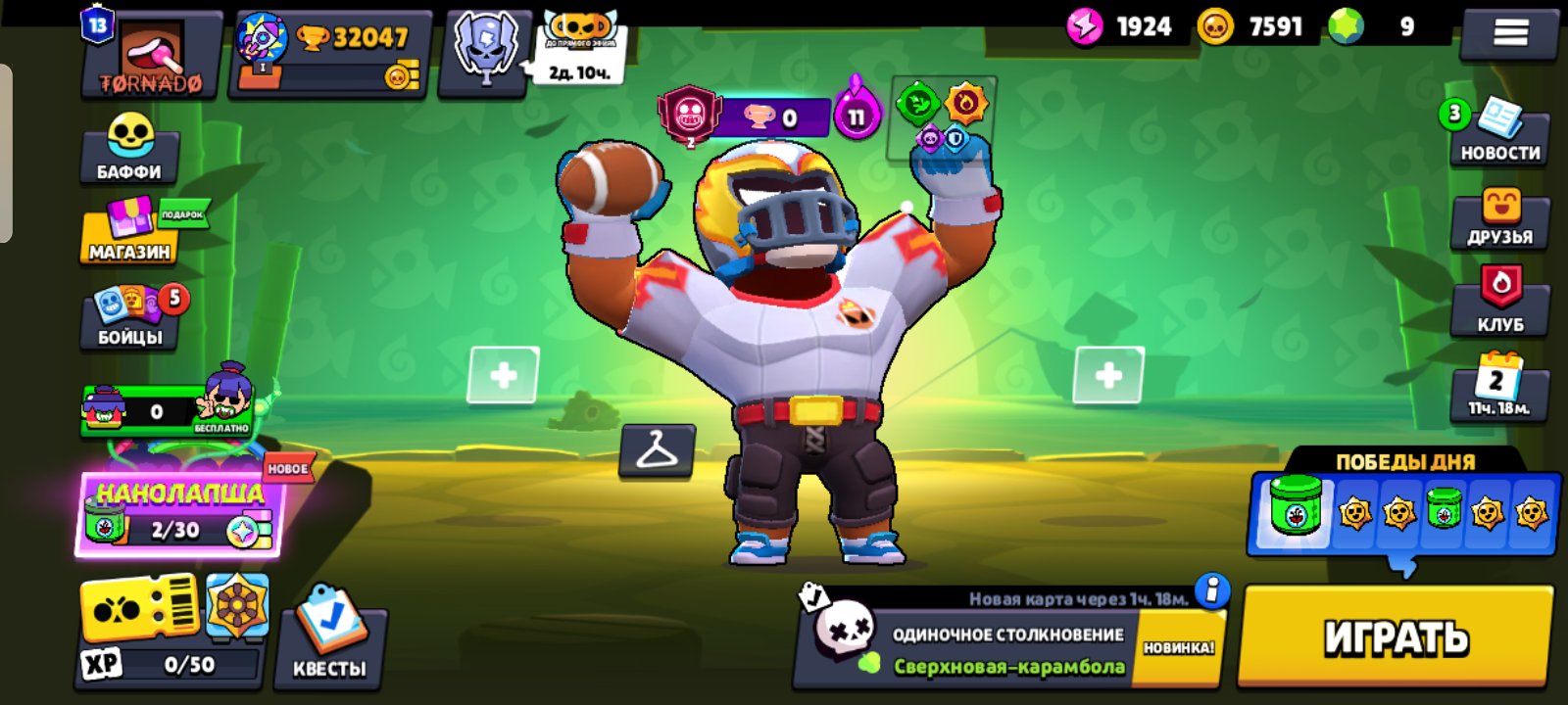 🏆32k+❤️🔥 | 🤖 SHADOW LEON-FUR, FUR-PETAL PIPER, MONARCH RICO, EL QUARTERBACK 👑 | ✅AUTO ISSUANCE✅, trophies 32047, brawlers 75, primes 13