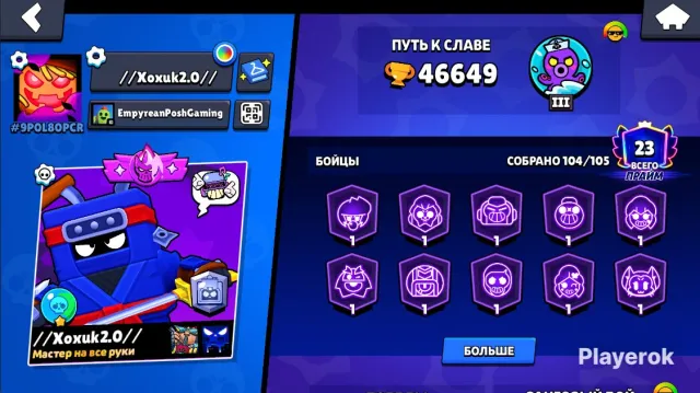 14644 TROPHIES | 70 BRAWLERS | 5 LEGENDARIES | 24 HYPERCHARGES | 5 PRIME, 46649 trophies, 104 brawlers