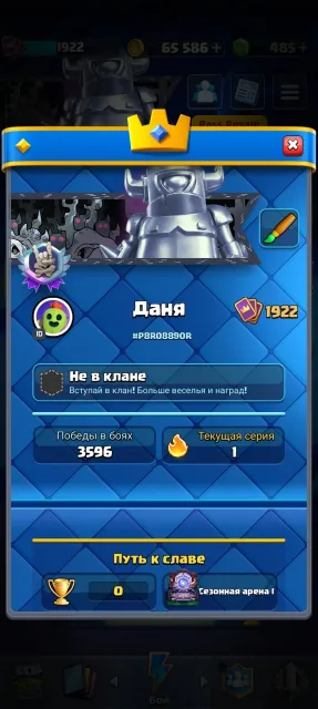 😈24 Evo😈8 heroes😈20x 16lvl😈13x 15lvl😈174 pin😈14 towers😈AUTO DELIVERY😘, 32 arena, 1922 level, 14000 trophies, 122 cards, 22 leg, No