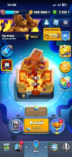 VERY TASTY ACCOUNT CHECK SCREENS FULL DATA CHANGE, Arena 23, Level 14, 8500 trophies, 123 cards, Available