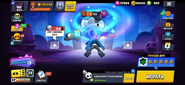 🔥 Продам аккаунт Brawl Stars 🏆 102 248 кубков на Пути к славе 👑 97 прайм 💥 106/107 бойцов, 102000 кубков, 106 бравлеров, 97 праймов