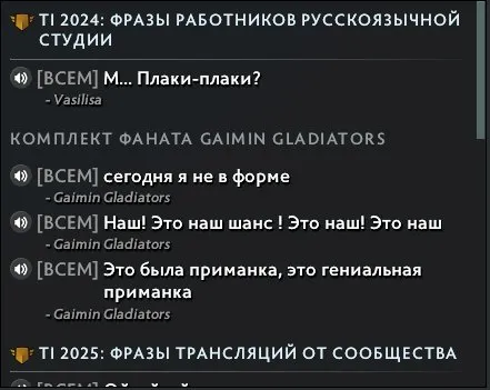 💎 💎MANY GAMES💎MANY SKINS, VOICE LINES (DOTA)💎CS PRIME💎RUST💎SQUAD💎GTA V💎, Sale, 3200 MMR, 1 Behavior score, 1 вежливости, 2000 games