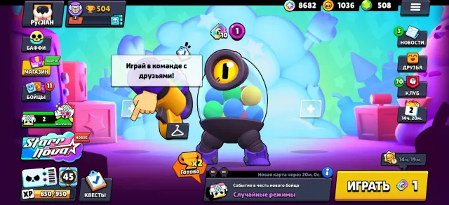 🔥 FAT! 508 GEMS 💎 + 2x BRAWL PASS PLUS (1 activated) 👑 | RICO EGG 🥚 + 8600 BLINGS, trophies 500, brawlers 15