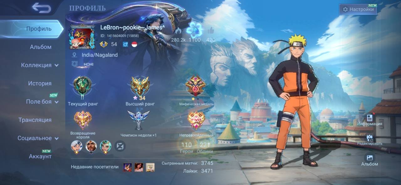🟨🔥「✦GUARANTEE✦」⚡🟨NARUTO LUKAS⚡🟨SAKURA KALEA⚡🟨SANRIO FLORIN⚡🟨PRIME GRANGER, CLAUDE⚡🟨, Sale, Rank: Epic, Level: 54, Winrate: 57%, Heroes: 110, Skins: 221
