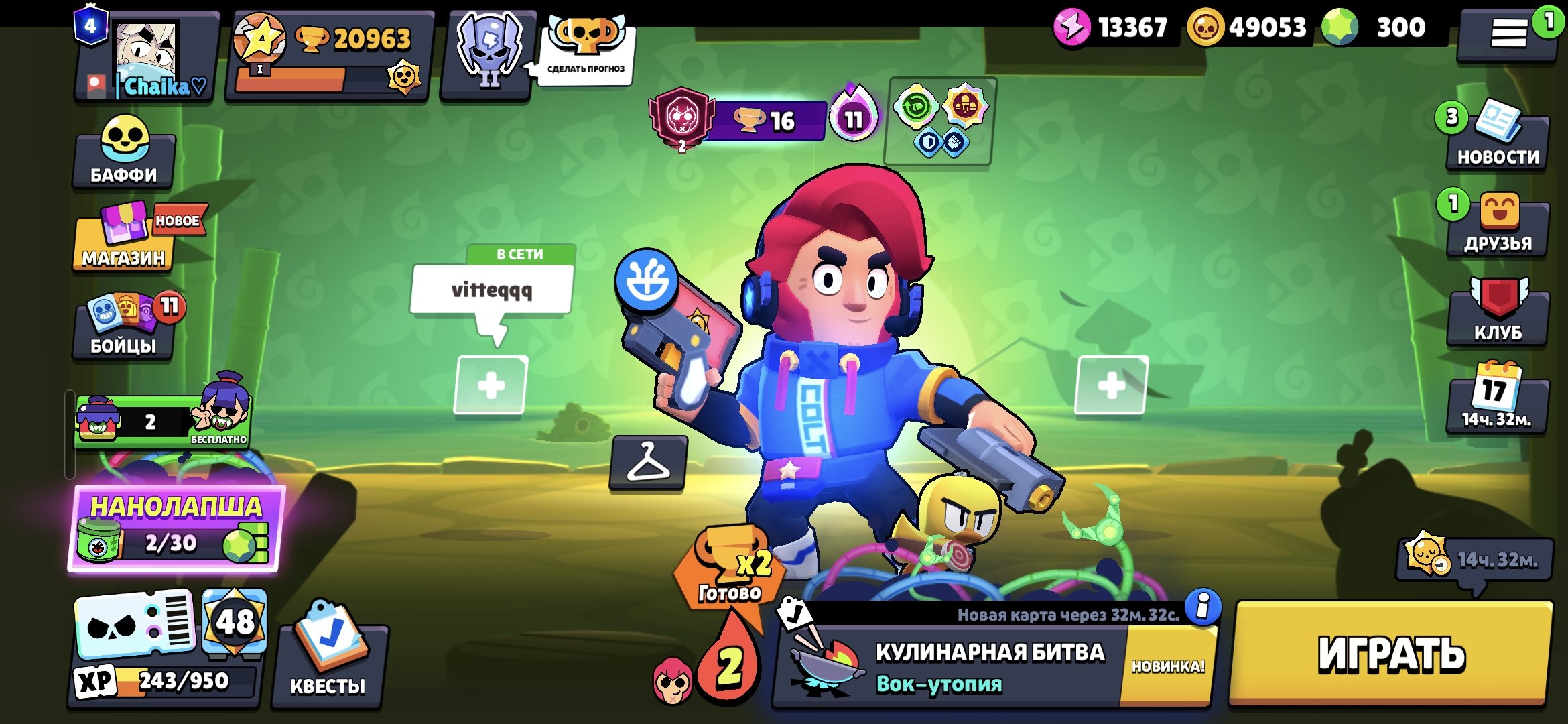 Duel colt 20000 trofey 4 praim , 3 brawl pass+, trophies 20000, brawlers 77, primes 4