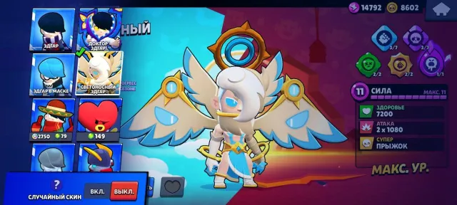 🏆34,500 CUP🏆 🥇2020 YEAR🥇 💎71 BRAWLS💎 👑 💲A LOT OF💎 LIMITED SKINS💲👑 🔽DESCRIPTION🔽, trophies 35600, brawlers 71, primes 14