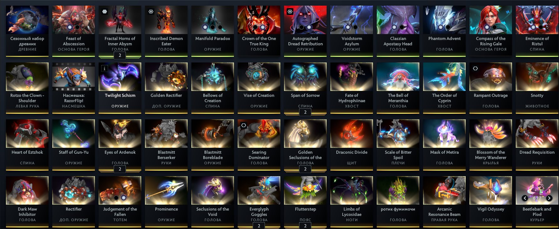 ✨The account, all exclusives since 2020✨, A bunch of sets, personalities and arcana💸, main pool, Sale, 3400 MMR, 7500 Behavior score, 6700 вежливости, 6000 games, 6700 hours