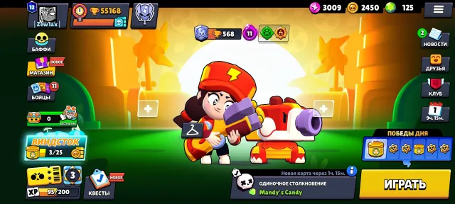 Brawl Stars account 55k trophies 104 brawlers Saturnian glory account 2020, 55100 trophies, 104 brawlers, 16 primes