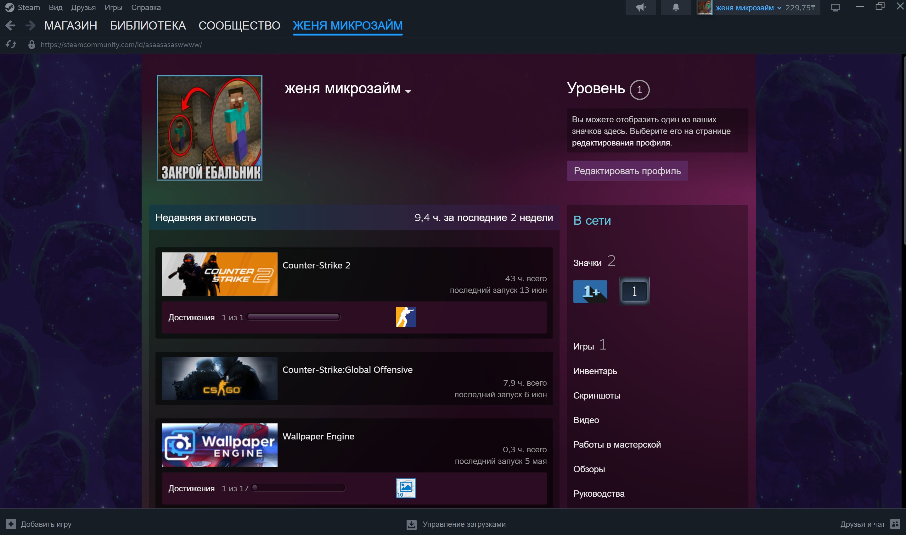 💎 CS2 PRIME ACCOUNT 💎 | KAZAKHSTAN REGION | ✅ FULL OWNERSHIP | 🎮 INSTANT DELIVERY 🚀, Sale, Available, Yes PRIME