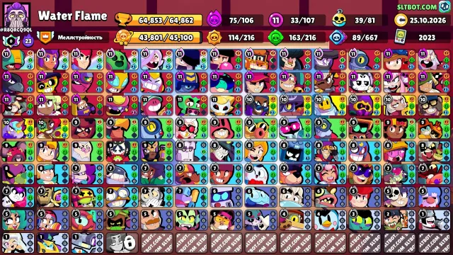 🖤 BEST LEVELING AND TOP SKINS (FAT) 🏆64k🏆🌈 ALL BRAWLERS 🌈🖤LOW PRICE🖤 FULL REBINDING, 64000 trophies, 107 brawlers, 32 primes