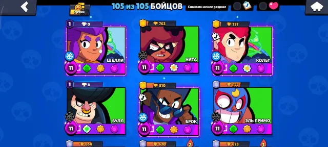 👑 [78k CUPS] ABSOLUTE FULL 11 LVL | 500+ DAYS STREAK | ALL OLD BRAWL PASSES (PALADIN VOLT, ) | 78000 cups, 105 brawlers, 21 primes