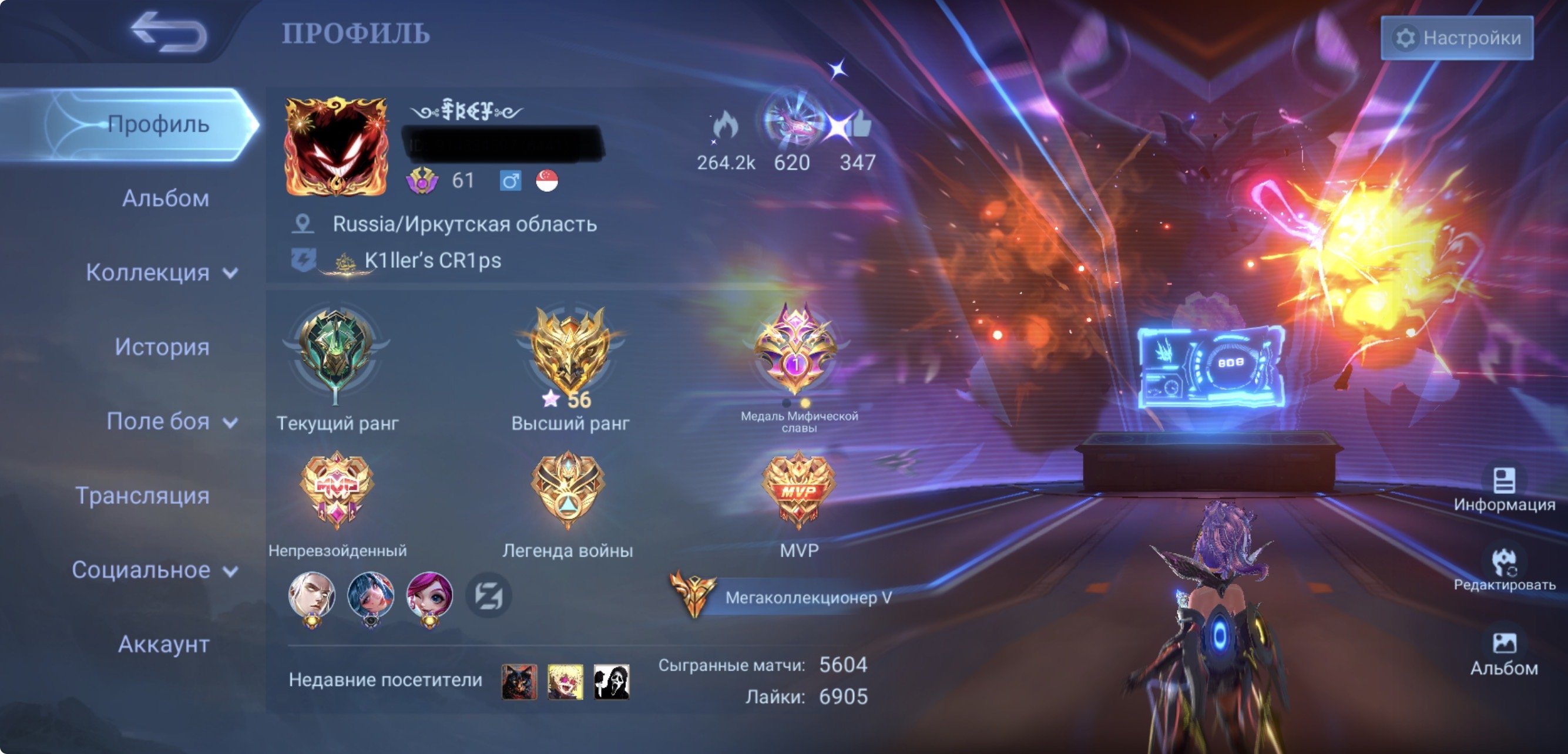 Megacollector!, Sale, Rank: Master, Level: 56, Winrate: 51%, Heroes: 200, Skins: 431