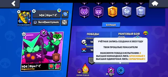 Bfjayrbtjsbtbhjrbushr.hrhtbhudntbbhhhhrvfhh, urbhrurbuusitbjjen5bvhsjjrn, trophies 40000, brawlers 60, primes 50