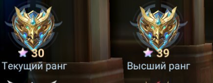 COLLECTOR SYLVAN LUCKYBOX ODETTE 28EPIC RISING NARUTO MEOW VALENTINE, Sale, Rank: Mythic, Level: 107, Winrate: 50%, Heroes: 128, Skins: 230