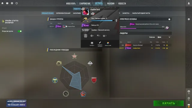 🩸🕸️♱🕷️♱🕸️🩸CS2 PRIME / 1 МЕДАЛЬКА 25K / 11 LVL / В НОВОМ СЕЗОНЕ АПНУТО 20К/ РОДНАЯ ПОЧТА!, Продажа, С инвентарем, Есть PRIME, 20000 CS Rating