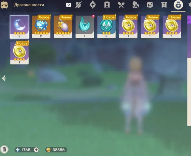 👱♀️ AR 6 | AUTO-GRANT | STARTER ACCOUNT 🌱 1760 GEMS | WITH EMAIL🔓FULL ACCESS ⚡, Any platform, Email linked, Lumine, Starter, AR 6, Primogems 1700
