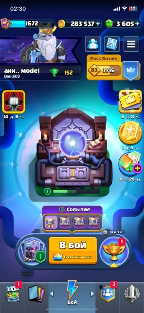 ✅ 14000 CUPS ✅ 3605 GEMS ✅ 17 EVOLUTIONS ✅ 8 HEROES ✅ 16 KING TOWER LEVEL, 32 arena, 1672 level, 14000 cups, 123 cards, No