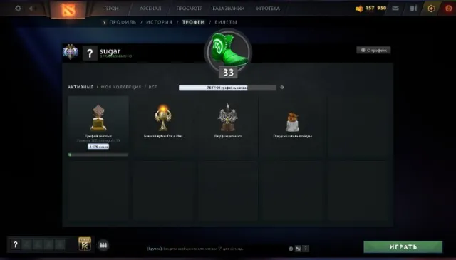 ☁️ 700 MMR Guardian 200 МАТЧЕЙ 9648 ПОРЯДОЧНОСТЬ МЕЙН ПУЛЛ РОДНАЯ ПОЧТА ☁️, Продажа, 700 MMR, 8000 порядочности, 8000 вежливости, 200 матчей, 150 часов