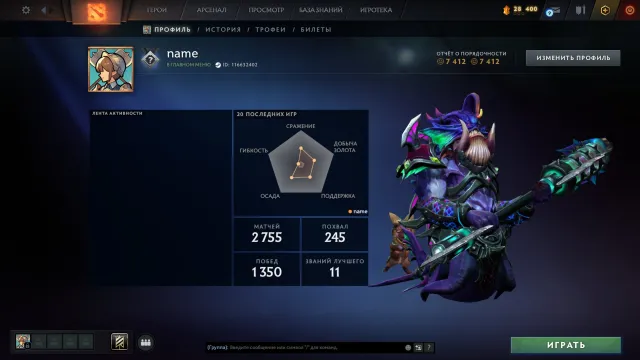 ✅ Calibration (1100mmr) | Honneur 7412 | Niveau de trophée 62 | Matchs 2755 | PERSONNALITÉ AM, Vente, 1100 MMR, 7412 d'honneur, 7412 de courtoisie, 2755 matchs