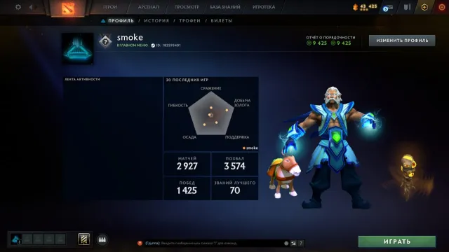 ✅ Calibration (900mmr) | Decency 9425 | Trophy Level 71 | Matches 2927 | Confidence 0%, Sale, 900 MMR, 9425 decency, 9425 politeness, 2927 matches