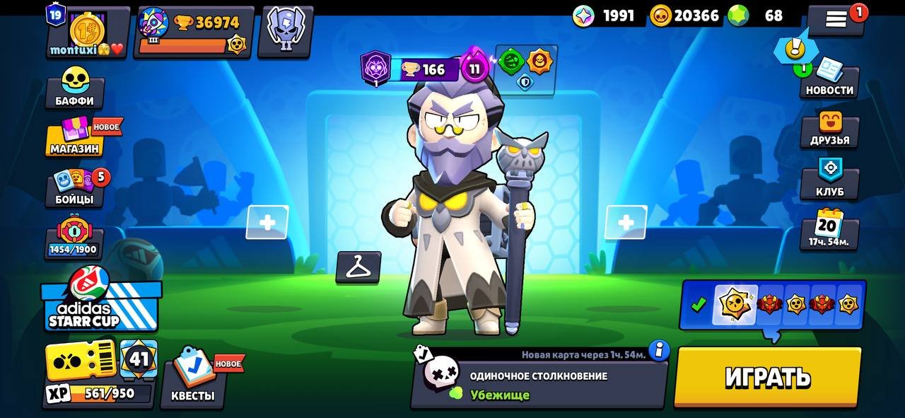 New account, Donation account, trophies 37000, brawlers 83, primes 19