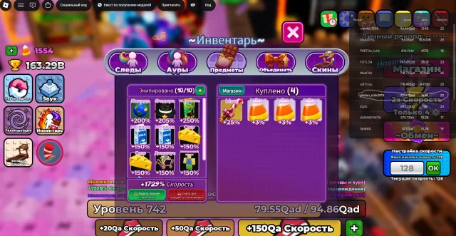 Roblox account for sale, Voice chat: No