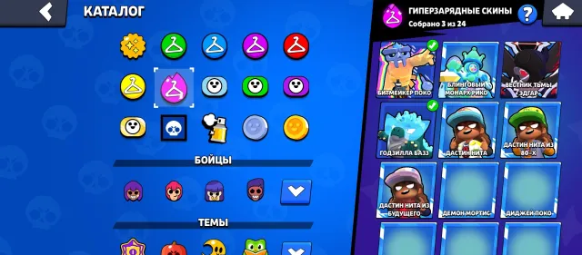 56886 TROPHIES🏆9 PRIMES💪MARTIAN GLORY😎OLD ACCOUNT 2019🔮, 56886 trophies, 106 brawlers, 9 primes