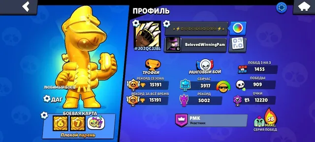 Аккаунт в бравл старс с 7 легами😍, 18 бойцов с 11 силой👑, а так же скинов на более 15к гемов!🤑, 15191 кубков, 74 бравлеров