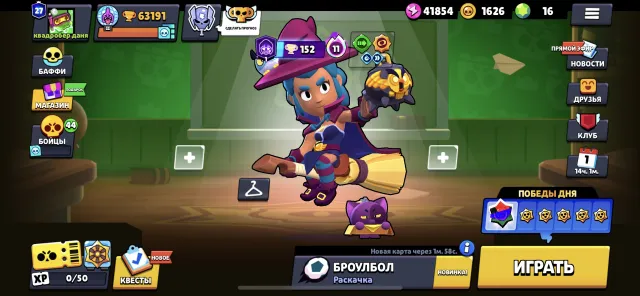 Selling Brawl Stars account, 63191 trophies, 105 brawlers, 27 primes