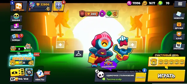 Normal account with 32k trophies, has 2 PRIME on Carl, 32806 trophies, 91 brawlers, 9 primes