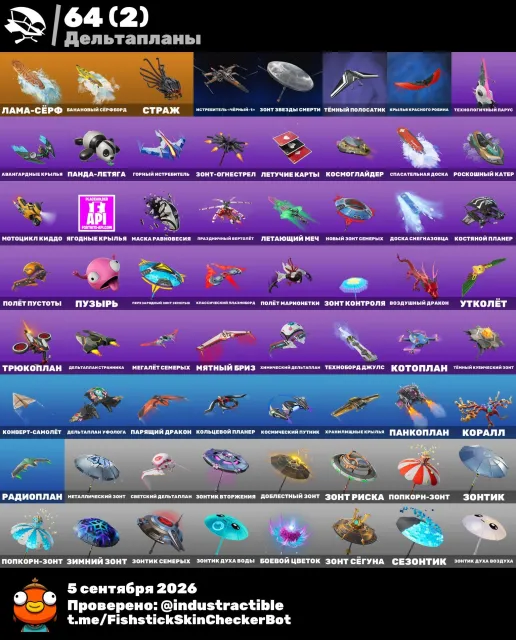 🎃40 Skins, Custom, Serenade, Griddy, CaramelKylo, Catwoman's Hook, Reaper🎃, Sale, skins 40