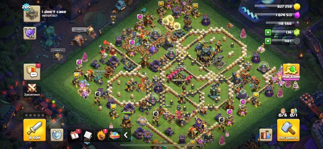 17 TH with good upgrades. Heroes 97/100/62/60/43/16. 6/6 builders, 17 TH Home Village, 10 TH Builder Base