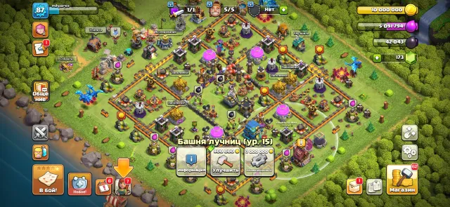 🔵12 TOWN HALL🌿 11FULL🌃5 BUILDERS🐓3 SKINS🔴 (BRAWL STARS + CLASH ROYALE + KOK), 12 TH Native Village