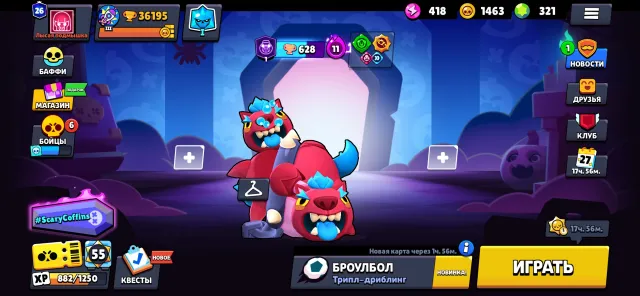 🏆36,200🏆LOTS OF SKINS AND 11 POWER⭐️LEAGUE RANK🫡 26 PRIMES🟡 💎321 Crystals💎✨screens of the account below, 36,200 trophies, 88 brawlers, 26 primes