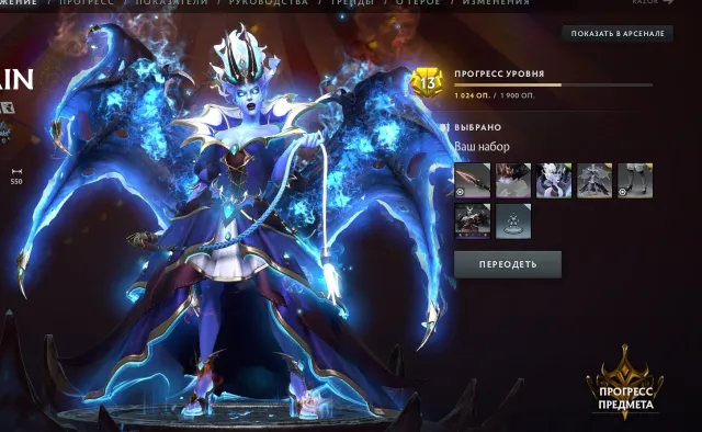 ❤️✨Arkana: Vengeful Spirit, Queen of Pain, Earthshaker, Ogre Magi, Terrorblade, Phantom Assassin❤️✨Osobowości: Axe, Tiny, Ancient Apparition, Pudge, Invoker, Mirana❤️✨, Sprzedaż, 3500 MMR, 4555 uczciwości, 4555 grzeczności, 6000 meczów