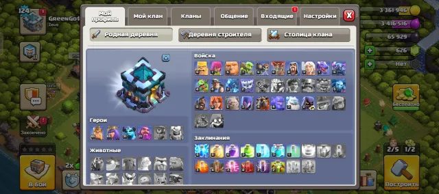 Good account with 13 Town Hall and decent upgrades, 13 TH Home Village, 10 TH Builder Base
