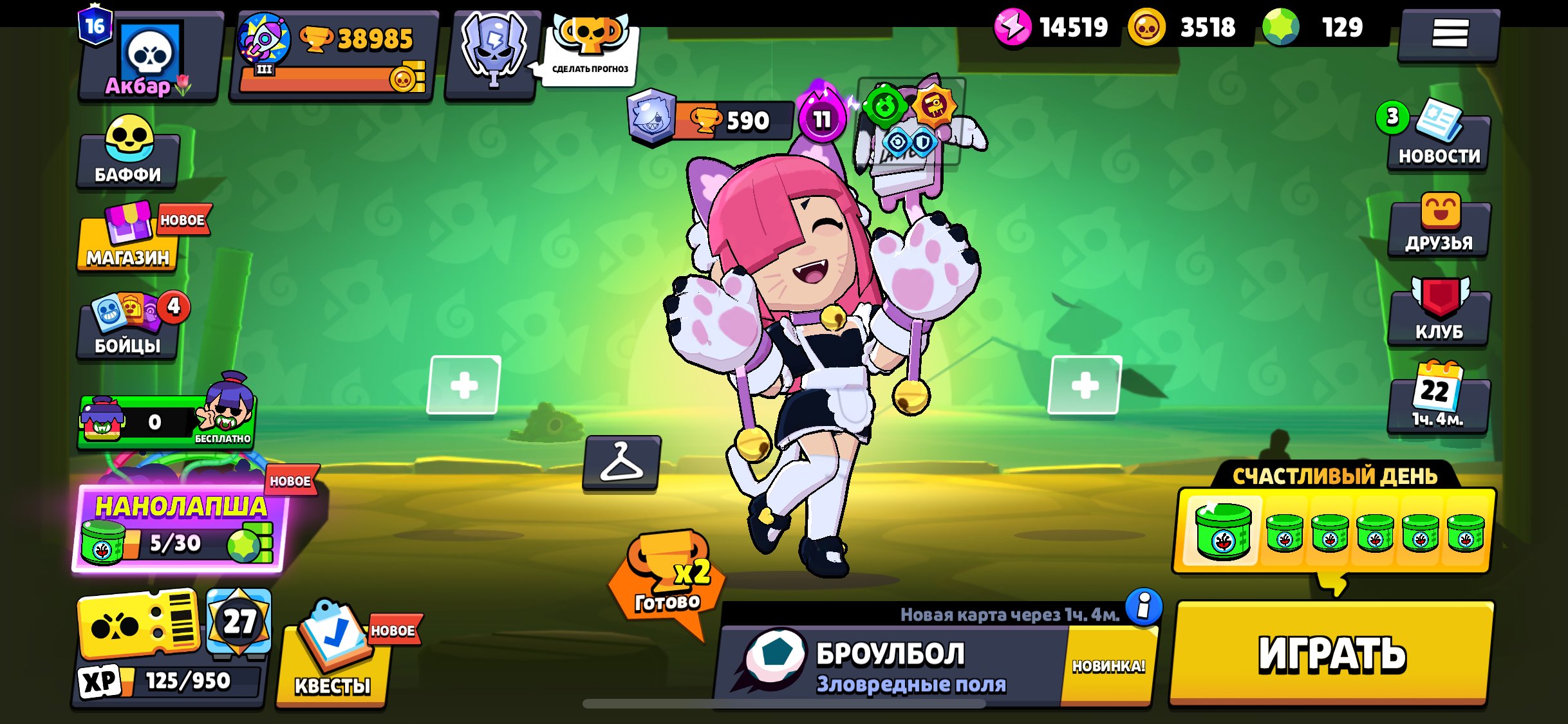 Sell account, trophies 39000, brawlers 104, primes 16