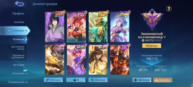 ⭐️Sue Sasuke⭐️Granger Prime⭐️Fanny PACE⭐️Martis LUCKY⭐️Julian Mystic⭐️, Sale, Rank: Mythical Immortal, Level: 46, Win Rate: 54%, Heroes: 94, Skins: 169