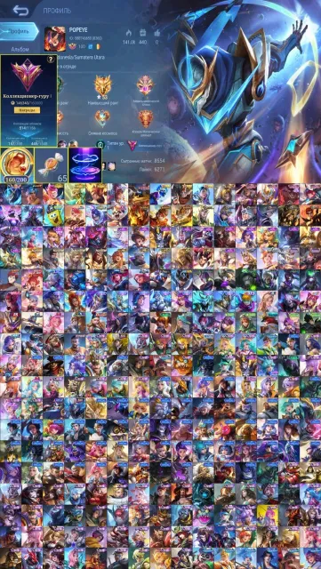 🖤Legend Gossen🖤S.T.U.N. Brody,Echo Chou,Prime Granger-Cloud-Chong,LuckyBox Estes-Haya-Uranus-Kimmy,🖤, Sale, Rank: Epic, Level: 100, Win Rate: 53%, Heroes: 133, Skins: 514