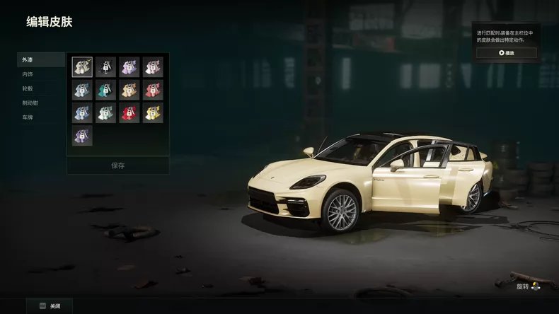 🔥PUBG Panamera, Bear Backpack, Puppy Backpack, Bandage AK🔥, No BATTLEGROUNDS Plus
