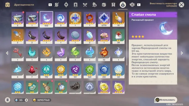 C3 Dori + Spring + Hydro Archon and standard legendaries, Any platform, Email linked, Iter, Starter, AR 55