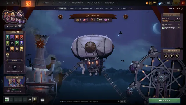 ! MAIN POOL | 8021 MMR 】🔹【 ALMOST 12,000 RANK 】【 TITAN 】【 ORIGINAL EMAIL 】ARCANA SF+TECHIES, Sale, 7842 MMR, 11721 Behavior score, 11000 вежливости, 1711 games, 2240 hours