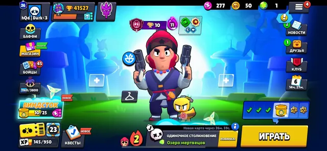💎 ТОПОВЫЙ АККАУНТ BRAWL STARS | 104/105 БОЙЦА + ОГРОМНАЯ КОЛЛЕКЦИЯ СКИНОВ, 41527 кубков, 104 бравлеров, 26 праймов