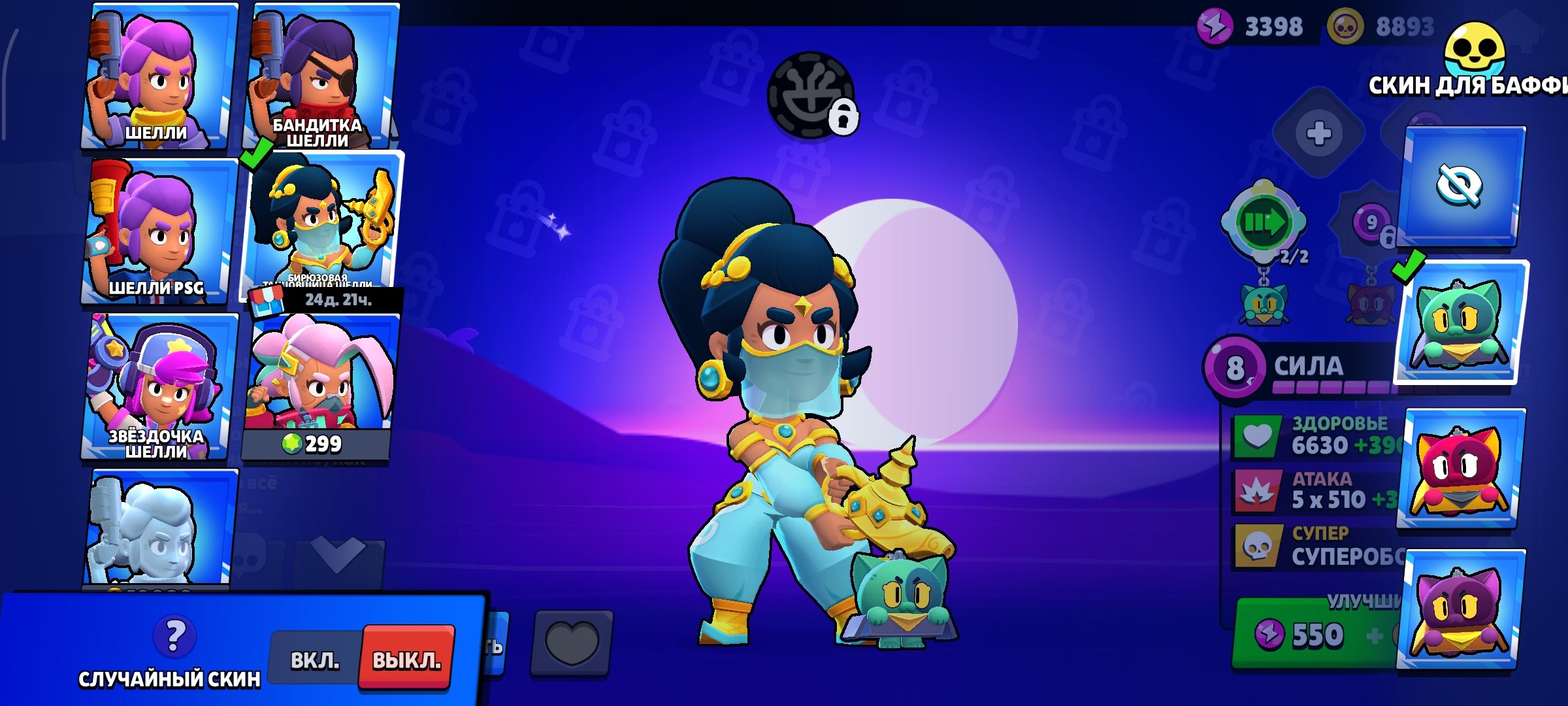 Account brawl stars top playyer, trophies 18920, brawlers 85, primes 10