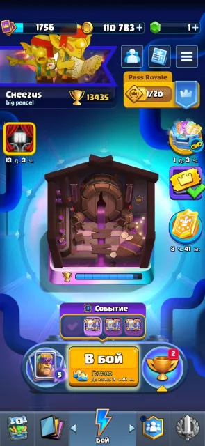 13000 trophies🏆 Good account upgrade⭐️, 31 arena, level 1756, 13435 trophies, 123 cards, 22 legendaries, No