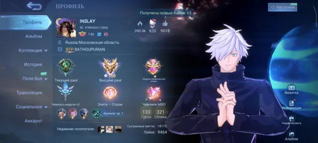 321 skin | GODZYO (JJK) + BtC Xavier | PRIME Cloud M4 | 2 Collectors | 100⭐ MAX | Full heroes, Sale, Rank: Mythical Immortal, Level: 146, Win rate: 49%, Heroes: 133, Skins: 321
