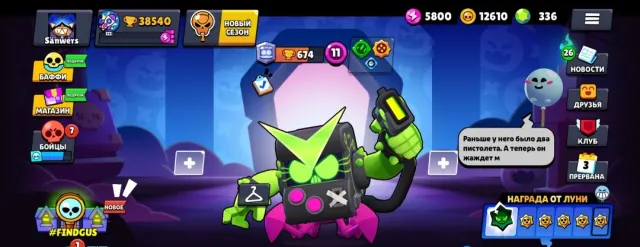 TOP OLD ACCOUNT DESCRIPTION👇, 40388 trophies, 78 brawlers