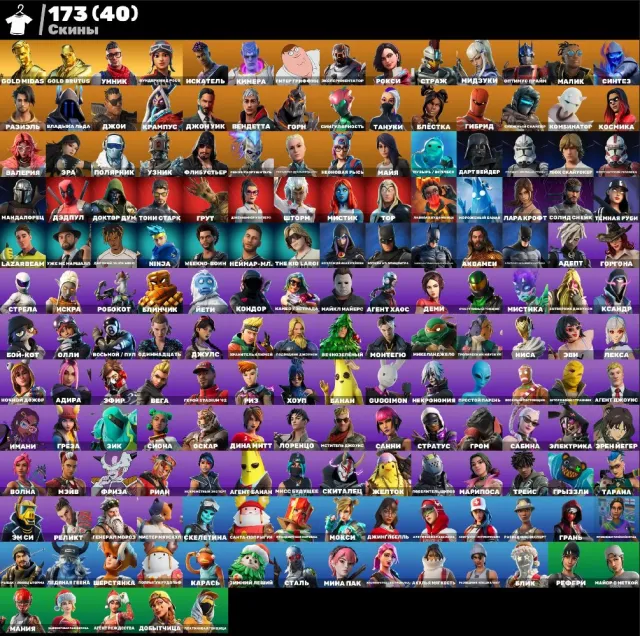 💮AUTODELIVERY💮173 skins🌺Polo Prodigy🌺Leviathan🌺Custom🌺Lara Croft🌺Midas (gold)🌺Chaos🌺Take The Elf, Sale, skins 173
