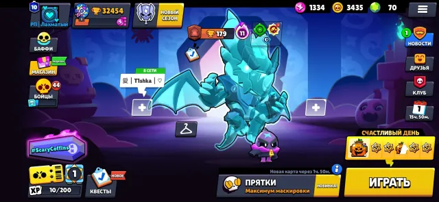 💳6 БП+/PRO PASS💳🏮ДРАКОН ВОРОН🏮ЭЛЬ-ГУБКА🏮ДАСТИН НИТА🏮🐥37 БАФФИ🐥🍀24-11 СИЛ🍀💎70 ГЕМОВ💎🎀270 СКИНОВ🎀, 35000 кубков, 95 бравлеров, 10 праймов