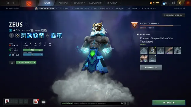 🥶😍TOP ACCOUNT MIT VIELE GEKAUFTE SPIELE ZUM DURCHSPIELEN😍🥶ARKANA FÜR ZEUS✅✅, Verkauf, 1 Ehrlichkeit, 1 Höflichkeit, 260 Spiele, 260 Stunden